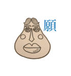 ラクガキおてもやん new（個別スタンプ：16）