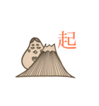 ラクガキおてもやん new（個別スタンプ：19）