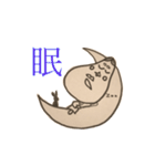 ラクガキおてもやん new（個別スタンプ：20）