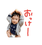 ぼく、りっくん（個別スタンプ：1）