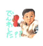 ぼく、りっくん（個別スタンプ：6）