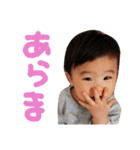 ぼく、りっくん（個別スタンプ：12）