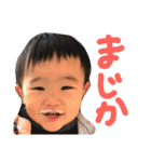 ぼく、りっくん（個別スタンプ：21）
