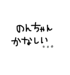 のん専用手書きスタンプ（個別スタンプ：13）