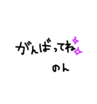 のん専用手書きスタンプ（個別スタンプ：28）