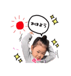 koharunsticker（個別スタンプ：1）