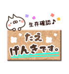 【たえ】専用3（個別スタンプ：32）