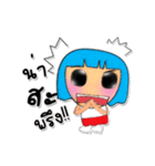 Mako Ren.5（個別スタンプ：20）