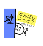 同時翻訳付き！長崎弁スタンプ（個別スタンプ：2）