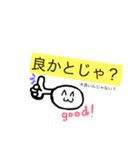 同時翻訳付き！長崎弁スタンプ（個別スタンプ：3）