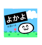 同時翻訳付き！長崎弁スタンプ（個別スタンプ：11）