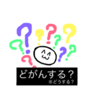 同時翻訳付き！長崎弁スタンプ（個別スタンプ：17）