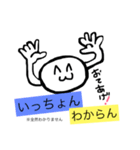 同時翻訳付き！長崎弁スタンプ（個別スタンプ：22）