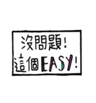 Chinese and English cross talk（個別スタンプ：7）