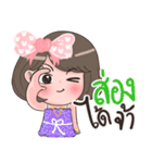 Bow pink（個別スタンプ：12）