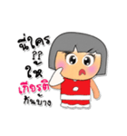 Memo.5（個別スタンプ：1）