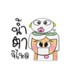 Mekoko.8（個別スタンプ：26）