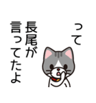 長尾の話は無駄にながい（個別スタンプ：40）