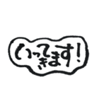 筆文字の言葉たち（個別スタンプ：4）