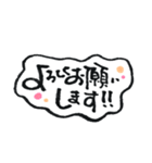 筆文字の言葉たち（個別スタンプ：10）