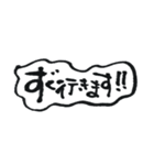 筆文字の言葉たち（個別スタンプ：15）