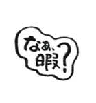 筆文字の言葉たち（個別スタンプ：30）