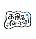 筆文字の言葉たち（個別スタンプ：31）