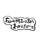 筆文字の言葉たち（個別スタンプ：36）