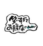 筆文字の言葉たち（個別スタンプ：37）