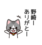 野崎はまだ気づいていない。（個別スタンプ：32）