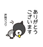 戸田の存在理由は納税のみ（個別スタンプ：15）