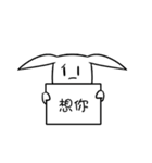 Board Organis（個別スタンプ：3）