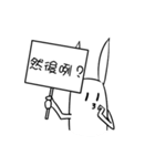 Board Organis（個別スタンプ：12）