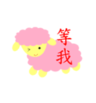 pink lamb（個別スタンプ：3）