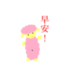 pink lamb（個別スタンプ：7）