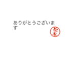 松本さん捺印付きシンプル吹き出しスタンプ（個別スタンプ：7）