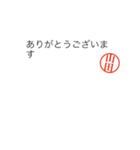 山田さん捺印付きシンプル吹き出しスタンプ（個別スタンプ：7）