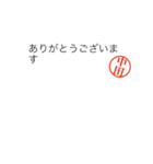 中田さん捺印付きシンプル吹き出しスタンプ（個別スタンプ：7）