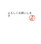 木村さん捺印付きシンプル吹き出しスタンプ（個別スタンプ：10）