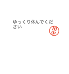 田中さん捺印付きシンプル吹き出しスタンプ（個別スタンプ：32）