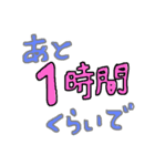 かゆいところに…【あと○分で編】（個別スタンプ：6）