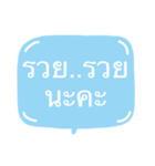 Easy text 2（個別スタンプ：38）