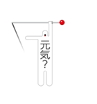 PERROR MAN（個別スタンプ：12）