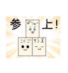ぶつりくんすたんぷ。（個別スタンプ：1）