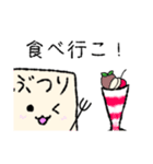 ぶつりくんすたんぷ。（個別スタンプ：2）