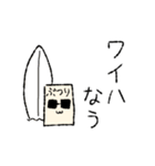 ぶつりくんすたんぷ。（個別スタンプ：4）