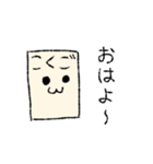 ぶつりくんすたんぷ。（個別スタンプ：5）
