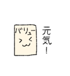 ぶつりくんすたんぷ。（個別スタンプ：7）