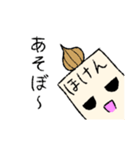 ぶつりくんすたんぷ。（個別スタンプ：8）