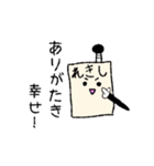 ぶつりくんすたんぷ。（個別スタンプ：11）